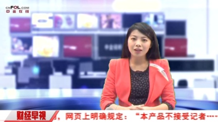 携程网一云南游项目禁止记者参团，河南广东等地人也被限制
