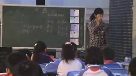 小学五年级数学,折纸教学视频北师大附小,郑芳