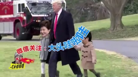 【搞笑视频】《爸爸与儿子和女儿》恶搞特朗普 安倍晋三 朴槿惠4