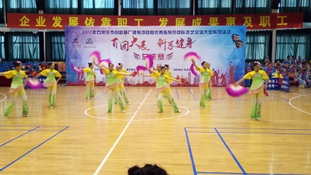 栾城区梦之舞舞蹈队第七套健身秧歌比赛