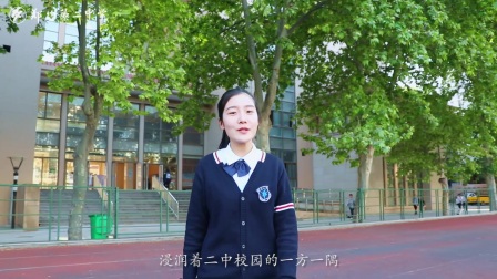 【郑州二中】这也许是史上最走心的校园长镜头——《印象·二中》