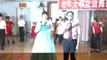 汉寿老年大学交谊舞班2017上学期班会开始了，主持人报幕