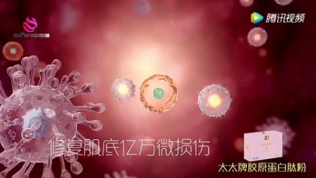 （徽98）健康元太太胶原蛋白小分子肽粉新视频思凝国际