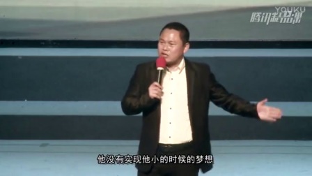 一个激励中国三亿青少年的励志演讲_标清