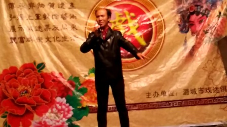 杨庆斌师傅献艺于20170902潞城市戏迷俱乐部消夏晚会上党梆子《皮秀英打虎》选段。