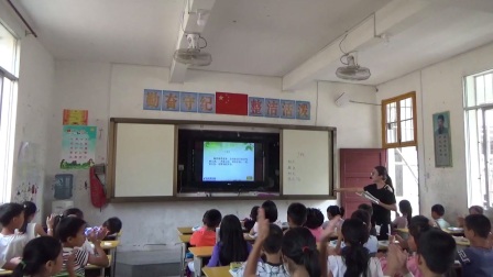大沽中心小学五年级语文示范公开课《鲸》
