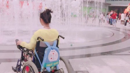 向晨曦积极向上乐观正能量励志进行性肌营养不良渐冻人最美残疾人女神宝马坐骑电动轮椅族音乐喷泉 声音太大了