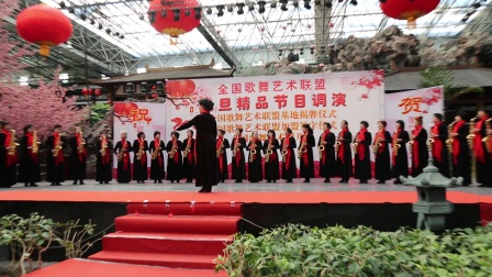 汉风唐韵《歌唱祖国》《我爱你，中国》指挥：如果，北京女子萨克斯演奏团2017年12月16日