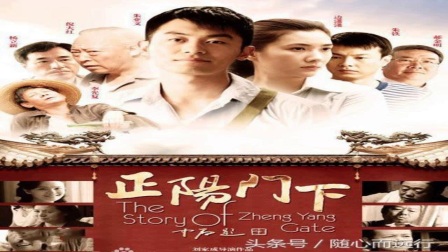 推荐几部描写老北京生活的电视剧，每一部堪称经典之作!