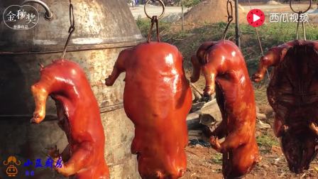 舌尖上的中国: 湛江农村婚宴烤乳猪, 皮脆肉嫩, 出炉一瞬间流口水