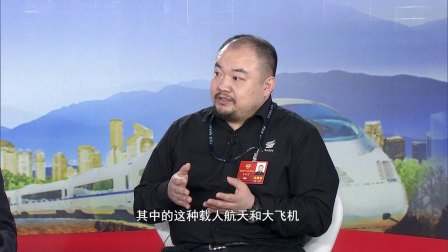 全国政协委员哈尔滨安天科技首席架构师肖新光20