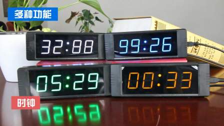 赣鑫会议计时器多功能正倒计时器提醒学生闹钟