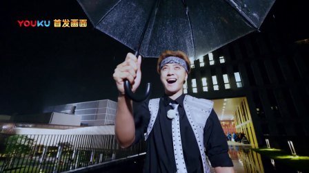 【会员版】罗志祥贴心为摄像打伞 雨中模仿张宇