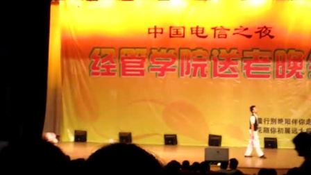 黑龙江大学经管院2010年送老晚会   舞台剧（全剧情）