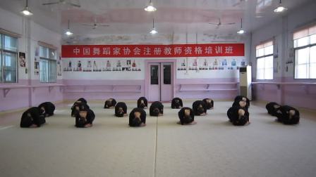 兰舞娘 中国舞协考级教师班，一级“小星星洗澡”课堂视频