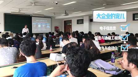 杭州电子科技大学2018招生宣传片