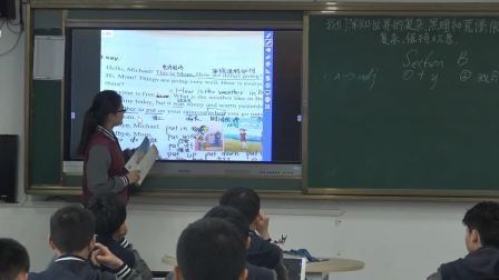 福州阳光国际学校初中部英语智慧课堂公开课