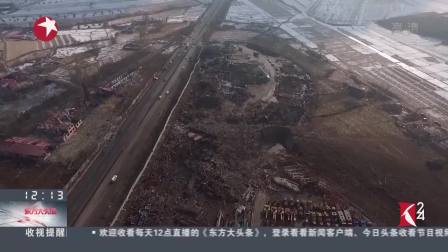 吉林东丰：机械公司爆炸起火 2死57伤