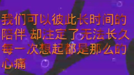 杨虞烨小烨子-句子伤感动画说说-《从今以后 做一个无情无义的人》高清音乐视频制作