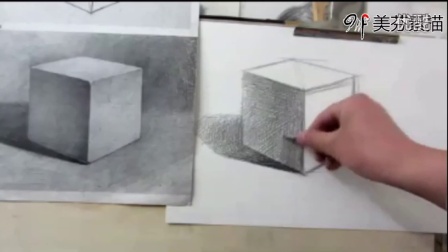 素描入门教学视频：素描几何体正方体的透视、排线、投影画法步骤介绍！素描基础教程！