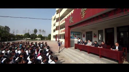 张林镇第一初级中学“张惠敏励志奖学金”专题片