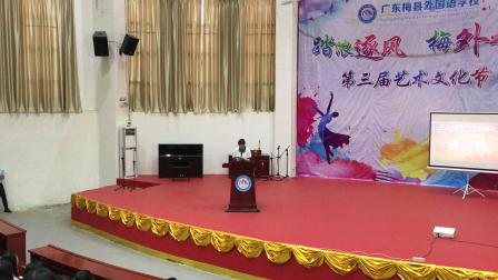梅县外国语学校2018届初中毕业典礼学生代表致辞