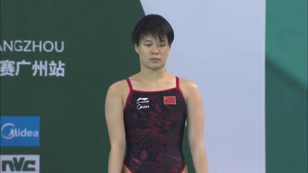 跳水系列赛女子3米板全场回放 施廷懋昌雅妮包揽金银牌_超清(23)