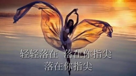 胡笳曲 - 《最美的情缘》魏新雨,这首歌以大理风花雪月为背景，其中蕴含着四个爱情传说，来听听看吧