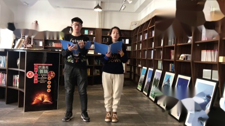 聆听·哈尔滨-黑龙江大学志愿者杨璐嘉、张鹏朗读《梦想，现实》