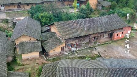 高空航拍四川广安邻水县，大山里面的老房子，简直太美了