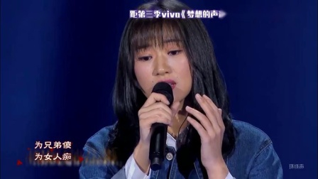 《创造101》美女老师李泫憙演唱《我敢》，唱出了无数追梦人的心酸