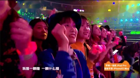 [2019湖南卫视跨年晚会]大张伟《我是一颗跳跳糖》欢乐来袭! 童趣电音怎么这么好听！