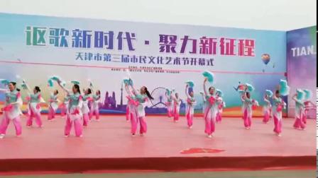天津市第三届市民文化节开幕式《第七套健身秧歌》佳荣舞蹈队 飞扬舞蹈队