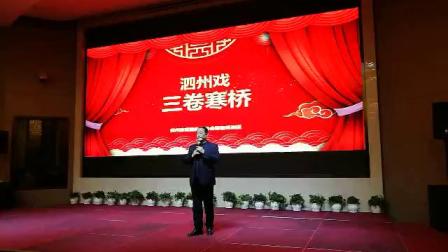 安徽泗县泗州戏著名表演家周明山老师