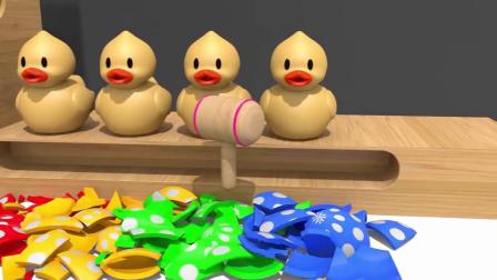 儿童游戏-木槌砸彩色足球和小鸭子-学习颜色-动画儿歌