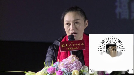 电影《醒来之爱的呼唤》首映 弘扬中华传统文化