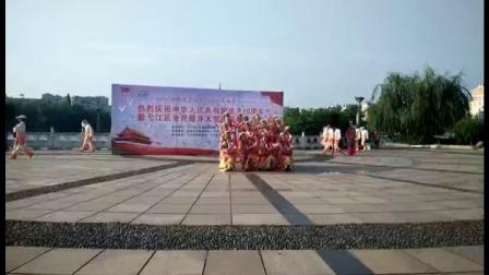 芜湖市弋江区全民健身大型主题展示活动纪实