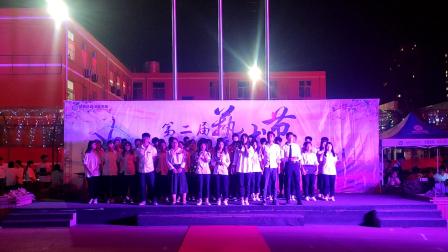 邯郸信息工程学校第二届“校园文化艺术节”《黄河大合唱+北京东路的日子+再见》