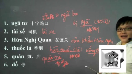 越南语常用单词 凭祥市越南语 越南语爱情名言名句大全短句摘抄
