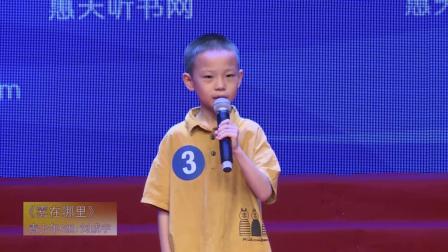 小学生诗歌朗诵比赛视频第五届放飞梦想北京诗歌朗诵大赛刘成宇