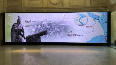 上海历史博物馆大厅视频