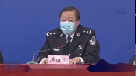 【警方：】北京市公安局副局长潘绪宏：3月15日，北京朝阳公安分局接某小区卫生防疫工作人员报警称，一女子拒不配合社区防疫工作。经核查，梁某妍，