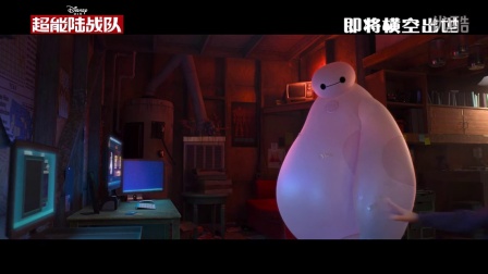 第87届奥斯卡最佳动画片——大白与小宏联手组建超能陆战队！
