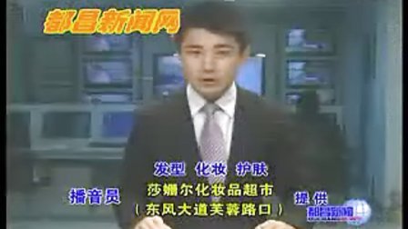 许汉文5月23日在都昌三中感恩教育演讲 都昌电视台《都昌新闻》