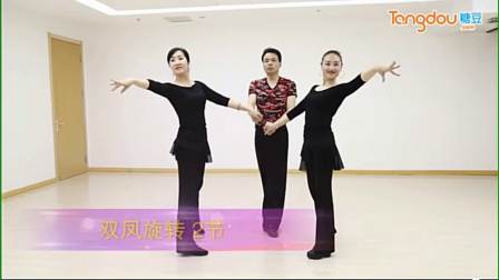 湖北安陆中心广场徐老师舞蹈视频编辑：(慢速)《2015伦巴芬芳一拖二》 教学
