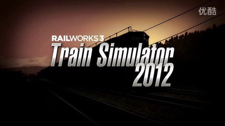 铁路工厂3：模拟火车2012 官方宣传片