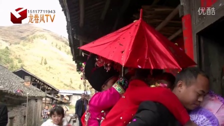 贵州苗族古寨传统婚礼习俗《最美苗族新娘-2》