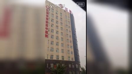 吉林省辽源市西安区中医院一男子坠楼身亡瞬间