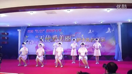 512国际护士节 惠安县医院小儿科护士礼仪展示《爱的天使》