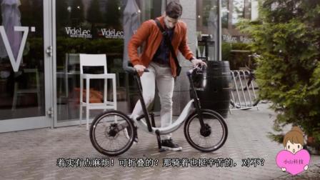 1秒钟能折叠电动自行车, 还可以带上地铁公交